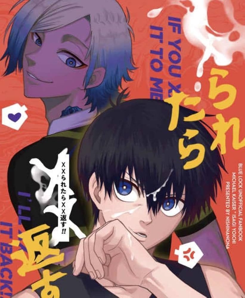 Amazon.co.jp: ブルロク カイザー×潔世一 カイ潔 XXられたらXX返す西