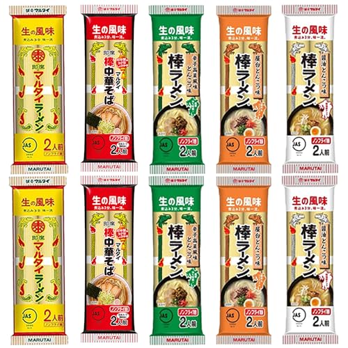 マルタイ 棒ラーメン 九州5種 食べ比べセット 10袋(計20食) オリジナル・屋台九州味・中華そば・醤油豚骨・辛子高菜風味〔詰め合わせ〕