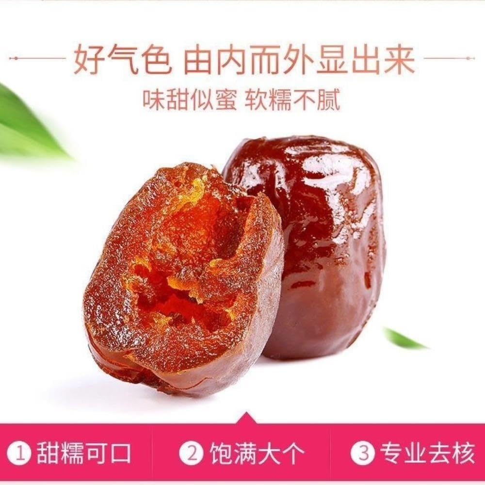 Azufaifa confitada sin hueso 228G, dátil rojo semillas, refrigerio informal de frutas en conserva(3pcs)
