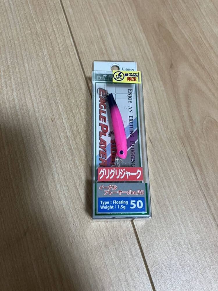 グリグリジャーク50 GJ Amazon.co.jp: イーグルプレーヤー 50slim/GJ イワチャキン