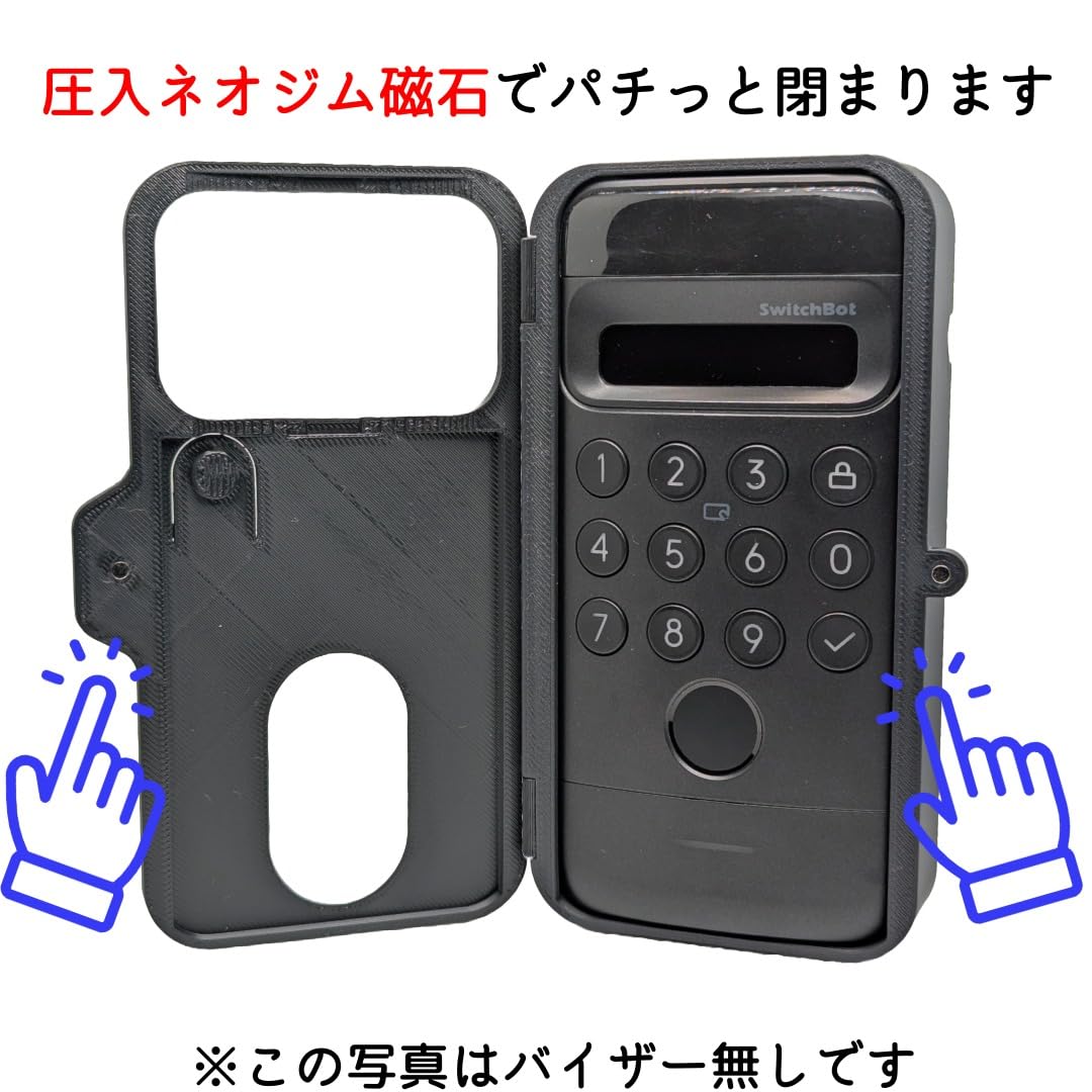 Amazon | for Switchbot 顔認証パッド 開閉カバー【バイザー付き】 (左
