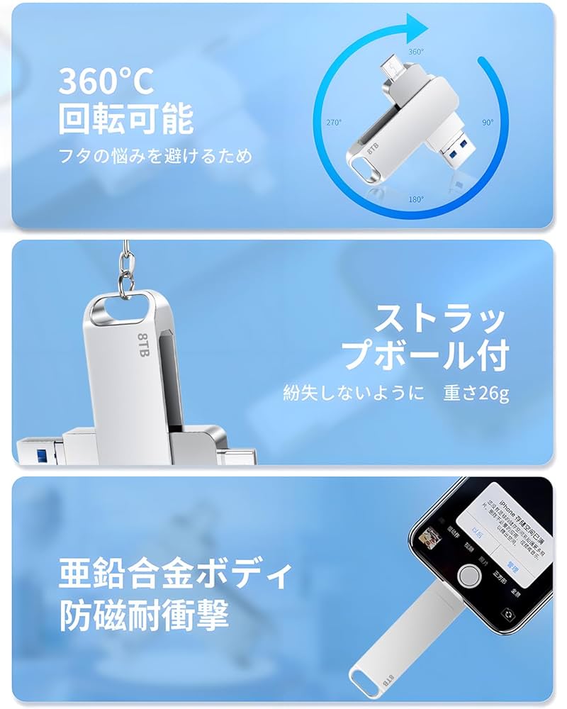 Bounce Heaven Ultimate 8 USBメモリ Amazon | 【Amazon.co.jp 限定】 SEKC USBメモリ 256GB 高速 USB