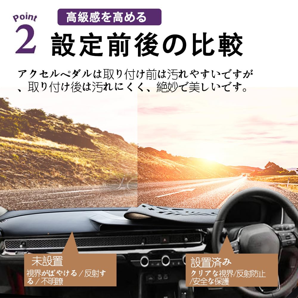 Amazon | For シビックタイプR FL5ダッシュボードマット ダッシュ