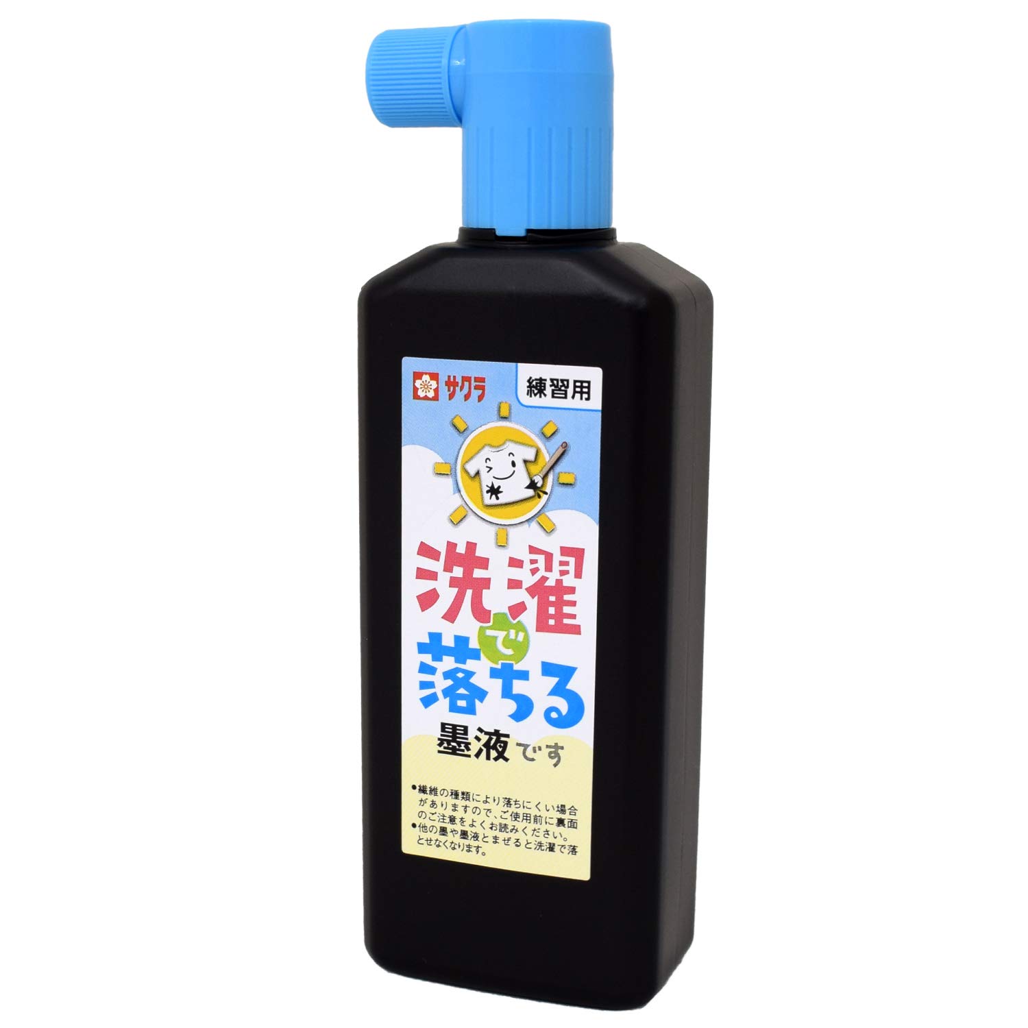 Sari　墨液 Amazon | サクラクレパス 洗濯で落ちる墨液 180ml JW | 墨・墨汁