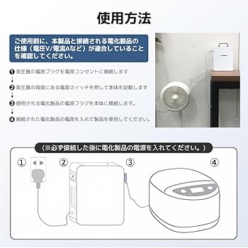LVYUAN（リョクエン）変圧器 2000W 昇圧専用変圧器 昇圧機 トランス Amazon.co.jp: LVYUAN（リョクエン）変圧器 2000W 新タイプ