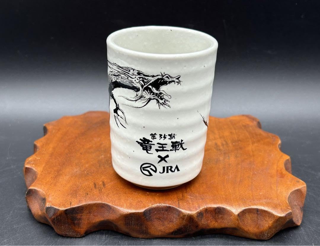 希少 藤井聡太 竜王 祝い！ 湯呑み茶碗 希少 藤井聡太 竜王 祝い！ 湯呑み茶碗 【公式通販】