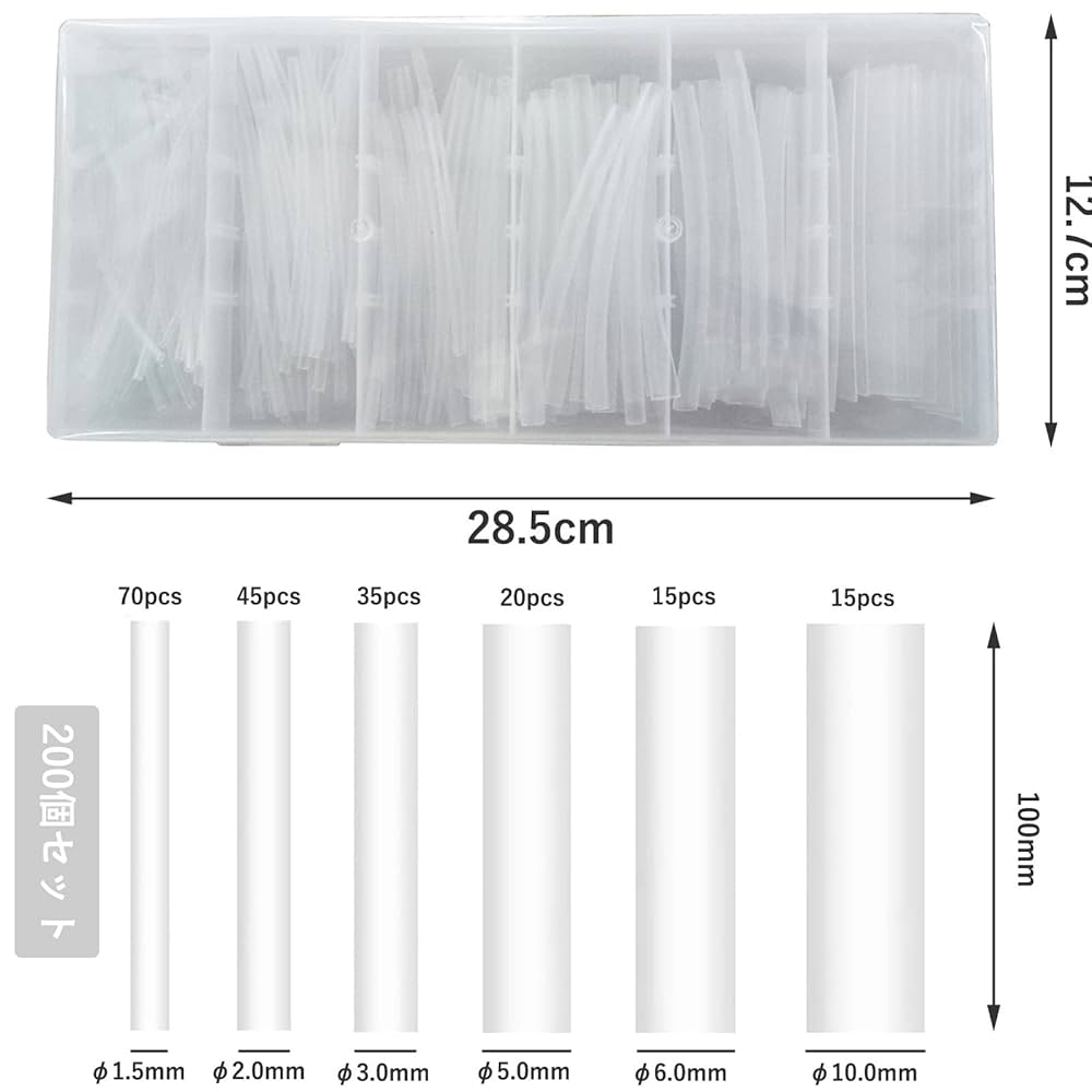 Amazon.co.jp: 熱収縮チューブ透明タイプ 200本 セット 防水絶縁