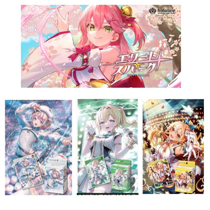 Amazon.co.jp: 【セット】ホロライブ ホロカ 第3弾 エリートスパーク 