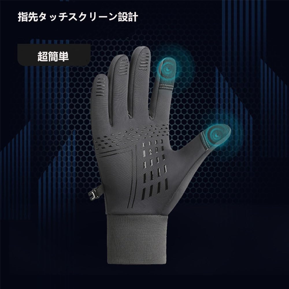 防寒手袋 バイク 防水グローブ 冬 自転車サイクルグローブ 登山 グローブ スマホ 手袋 暖かい 防風 滑り止め 釣り 仕事 学校 男女兼用