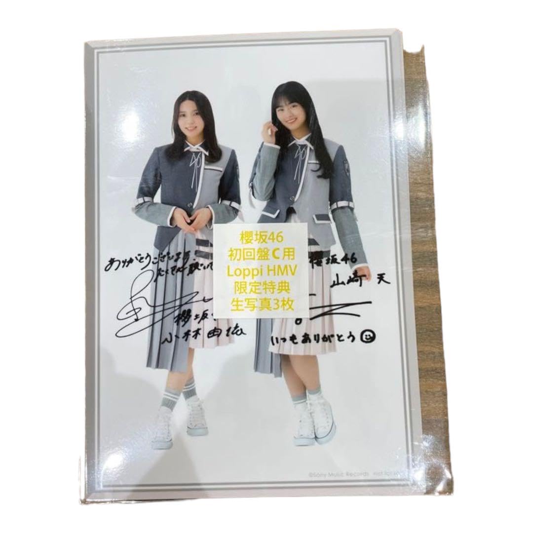 #激レア #櫻坂46 #生写真２枚組 #6種類 Amazon.co.jp: 【向井純葉】 公式生写真 櫻坂46 Start over