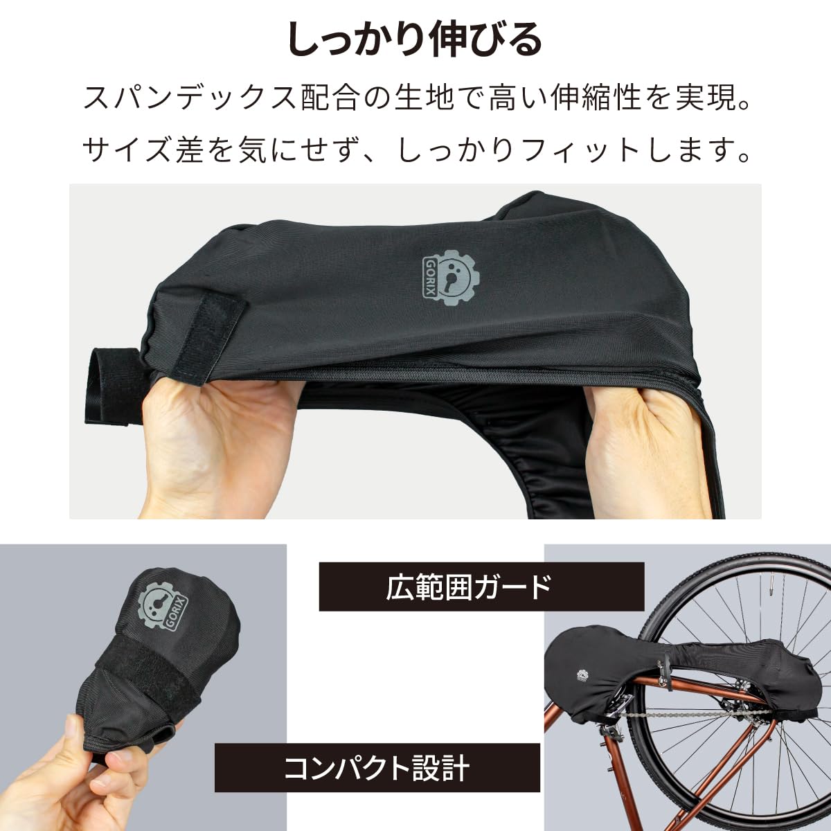 Amazon.co.jp: GORIX ゴリックス チェーンカバー 自転車 ロードバイク 