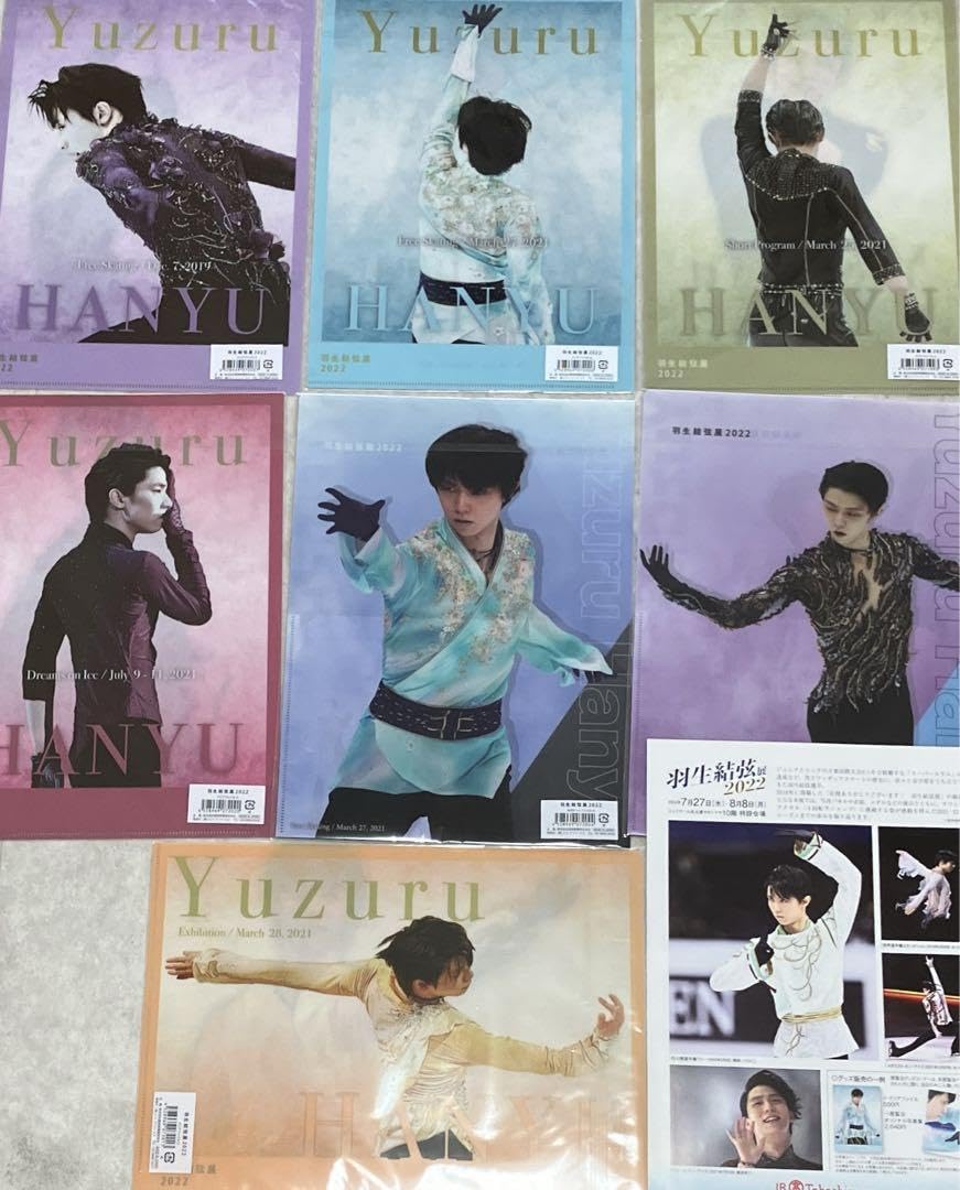 羽生結弦クリアファイル　羽生結弦展　全種7セット コンプリート 羽生結弦 クリアファイル コンプリートセット