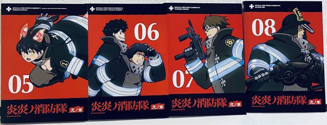 Amazon.co.jp: 炎炎ノ消防隊 弍ノ章 全8巻 レンタル版DVD 全巻セット 