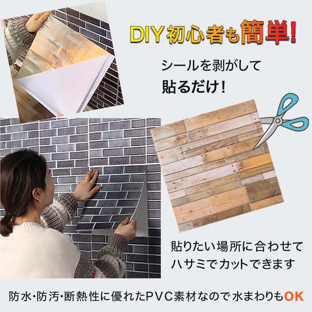 Amazon.co.jp: (アウプル) 壁紙 ウォールパネル 3D エイジング 木目調