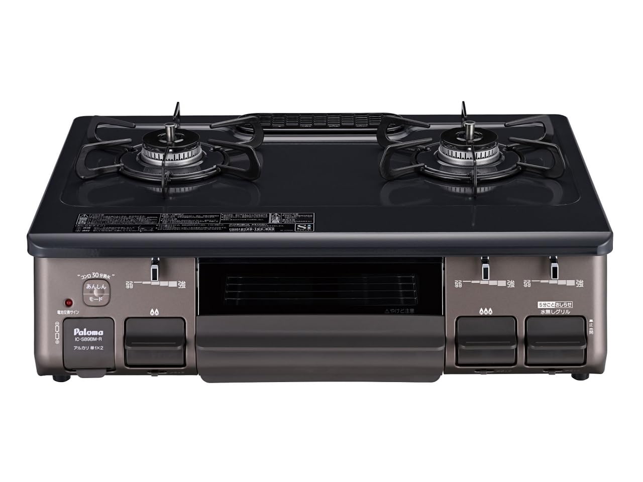 Amazon | パロマ ガステーブル 水無し片面焼き 59cm 都市ガス(12A13A  