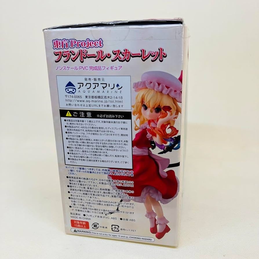 アクアマリン フランドール・スカーレット フィギュア ※破損あり Amazon.co.jp: アクアマリン フランドールスカーレット