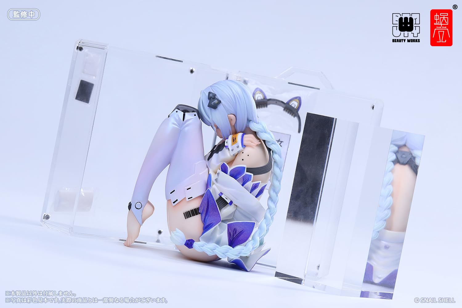 Amazon | 蝸之殻 箱入り少女 全高約105mm PVC/ABS/マグネット製1/7