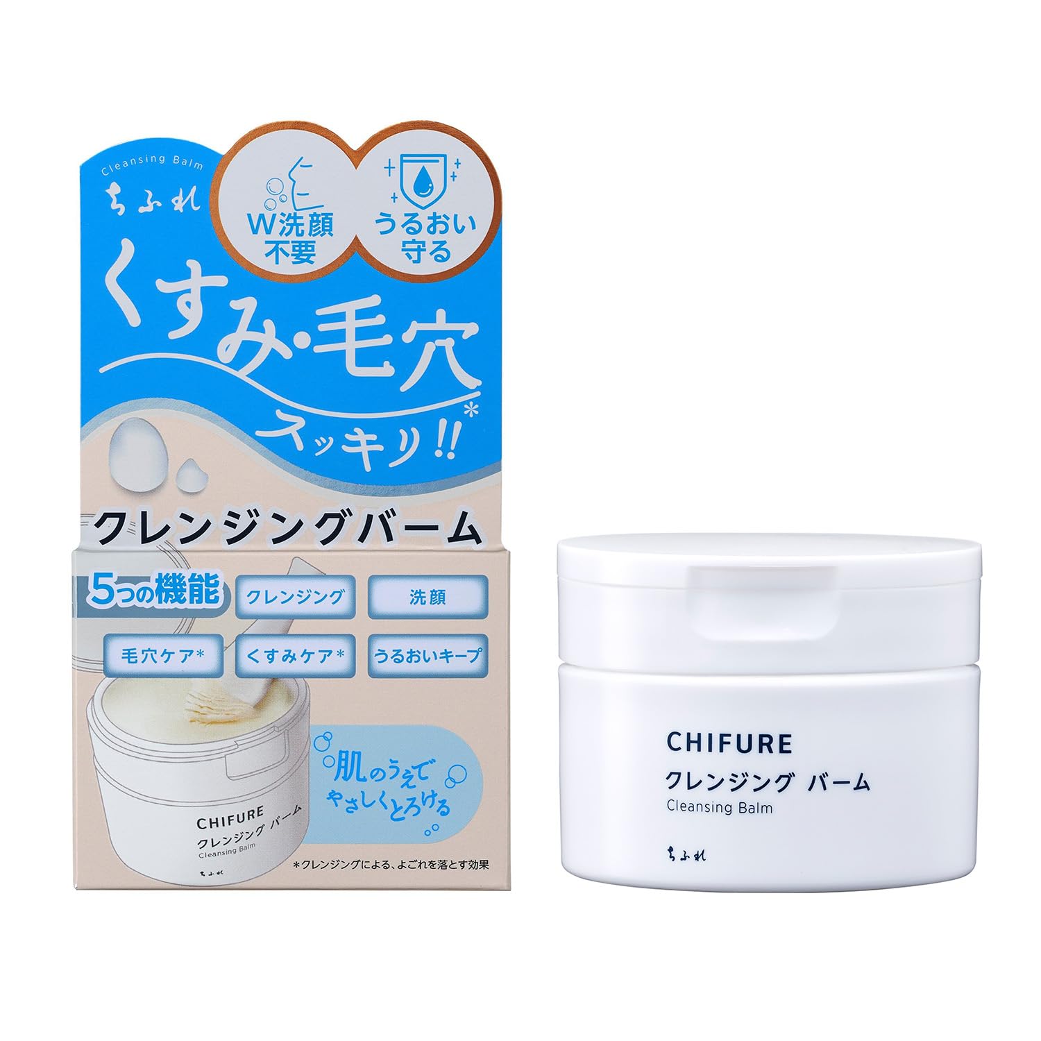 エステ感覚で美肌ケア!ちふれ クレンジングバームのすすめ