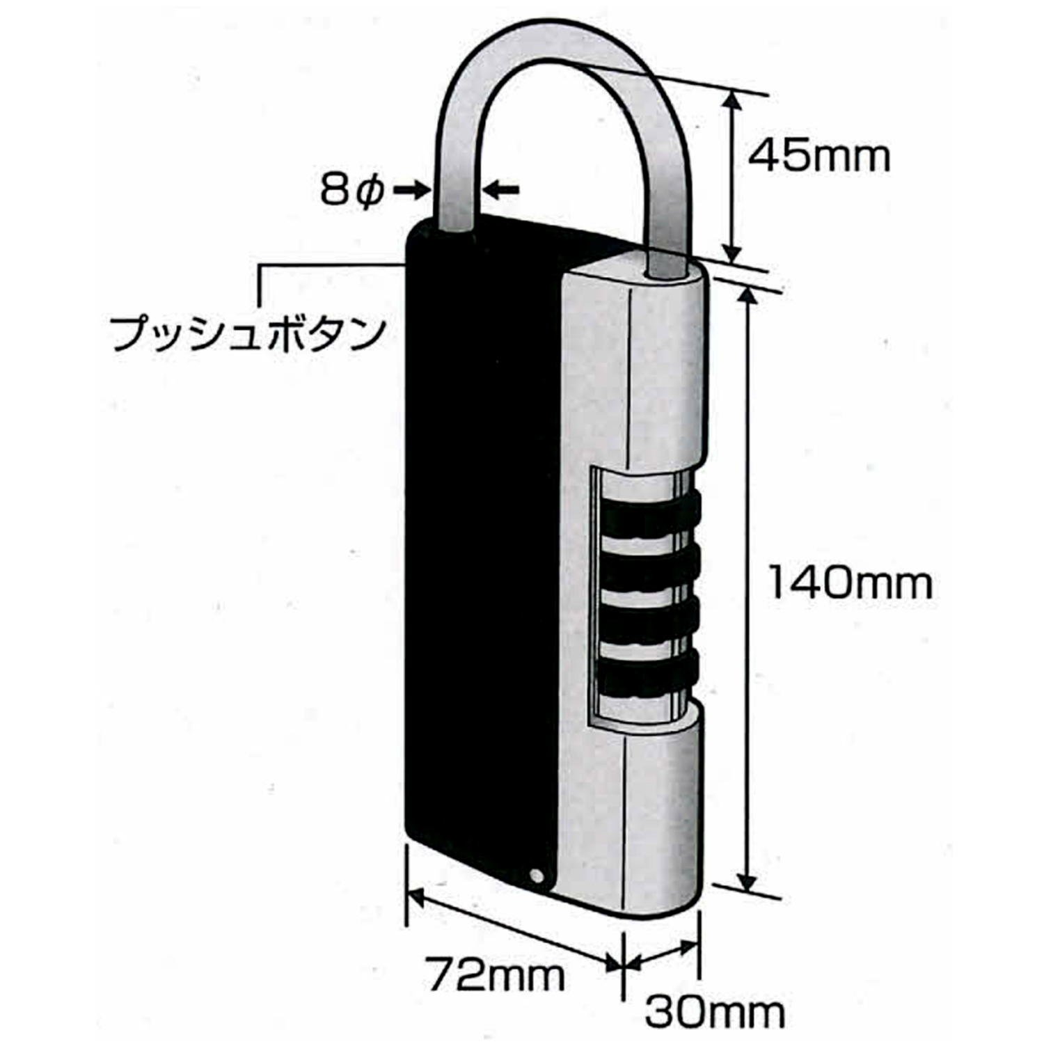 Amazon.co.jp: フジテックジャパン セーフティボックス キーシェアBOX