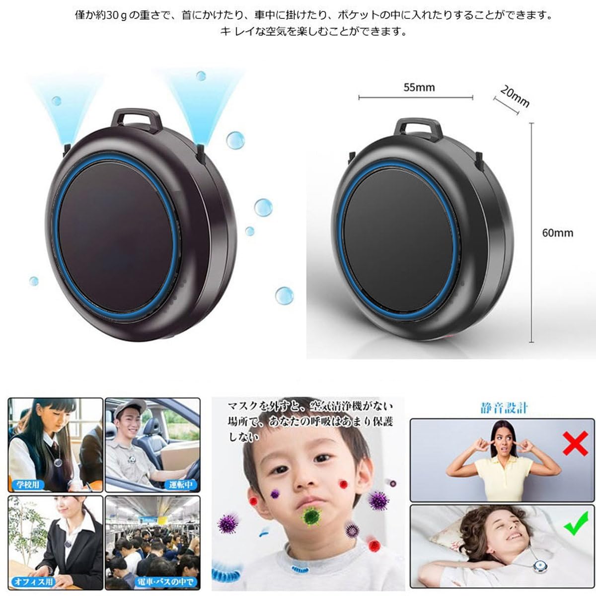 Amazon | ロボットプラザ(ROBOT PLAZA) 携帯 マイナスイオン 発生器 首