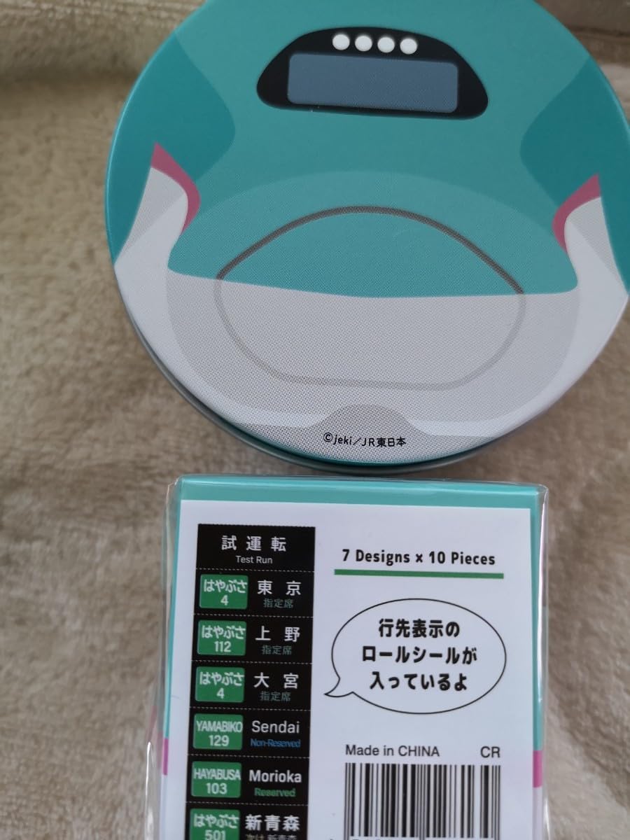 Amazon.co.jp: はやぶさ 行き先表示 ロールシール 入れ物 新幹線 電車