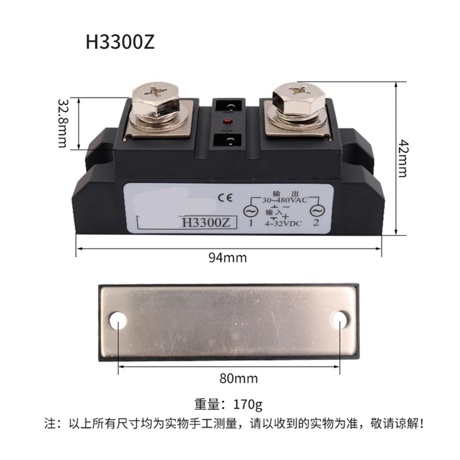 Modulo relè a stato solido di grado industriale SSR DC DC controllato AC 220V HS380Z 80A(300A)
