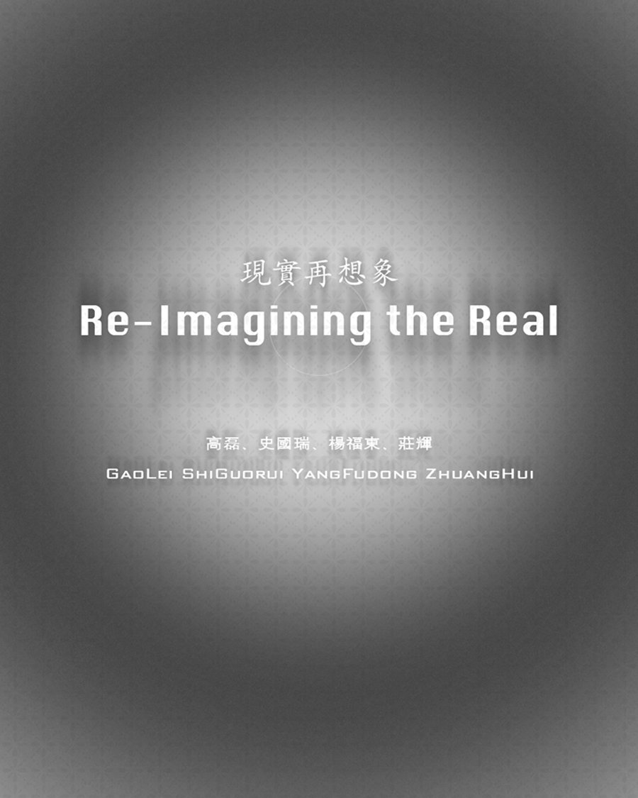Livre de photos Re-Imagining the Real pour salon design et art