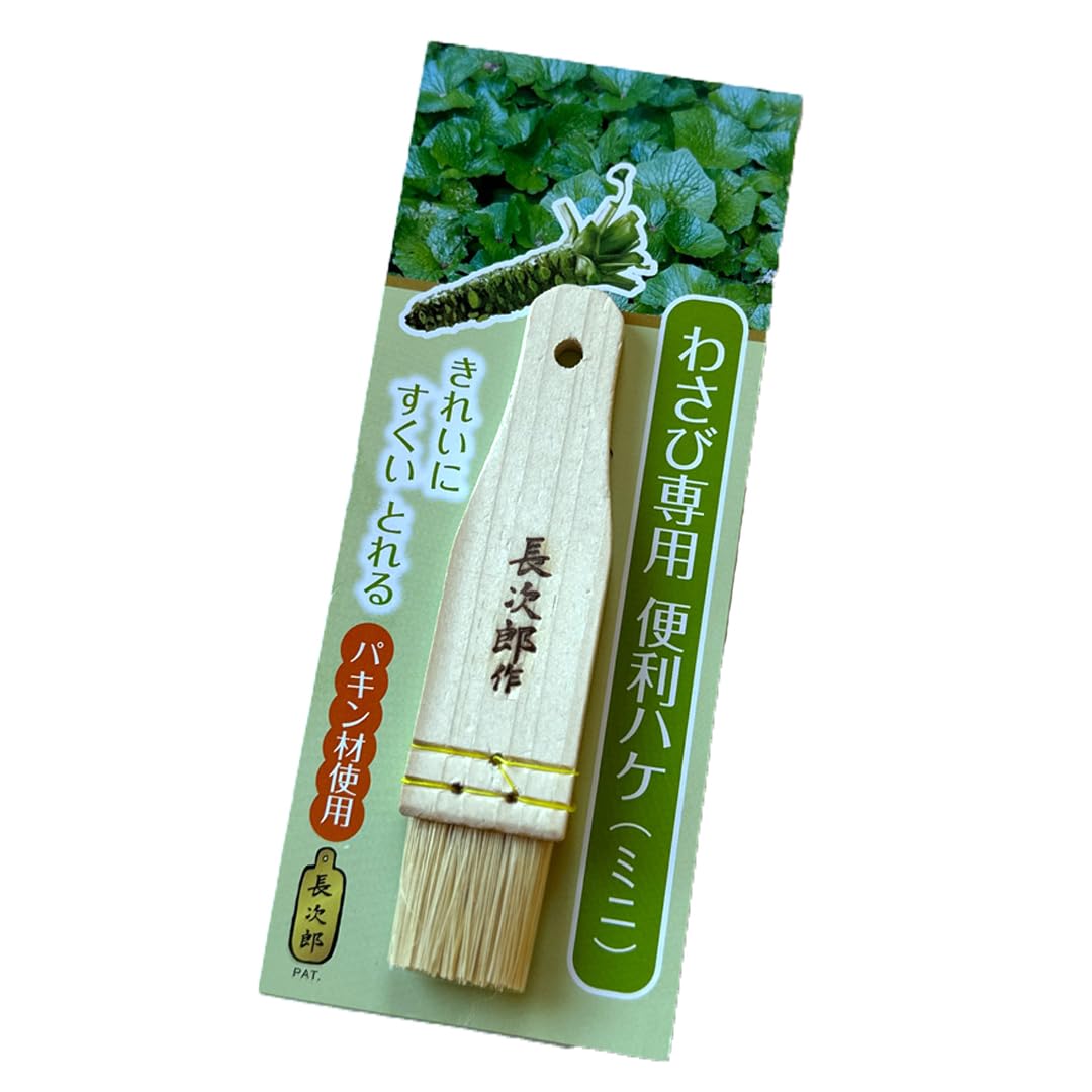 わさびちゃん専用ページ Amazon｜ワールドヴィジョン わさび専用 便利ハケ ミニ BBV29｜ハケ