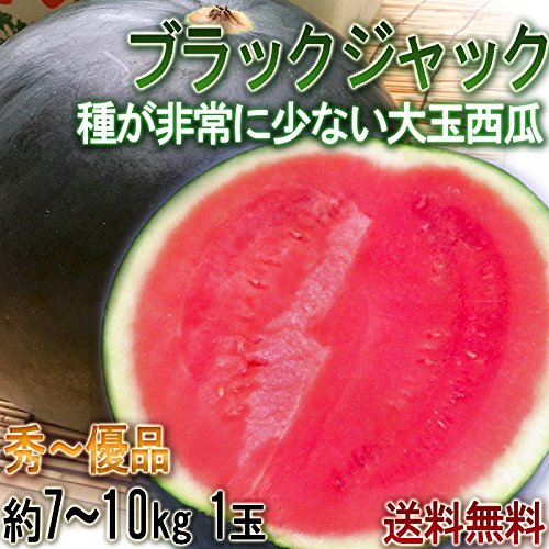 Amazon.co.jp: ○ブラックジャック 種無し西瓜 1玉 約7～10kg 秀品