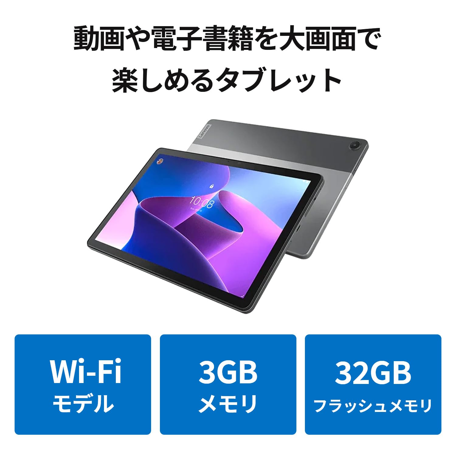 Amazon.co.jp: 【公式・直販】 タブレット wi-fiモデル メーカー