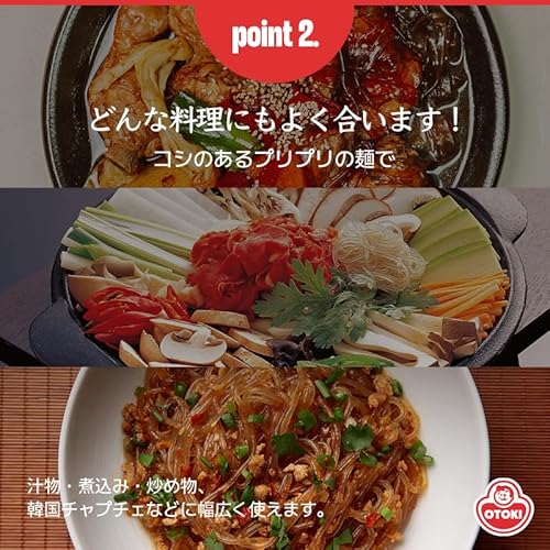 OTOKI 春雨 1kg オリジナル