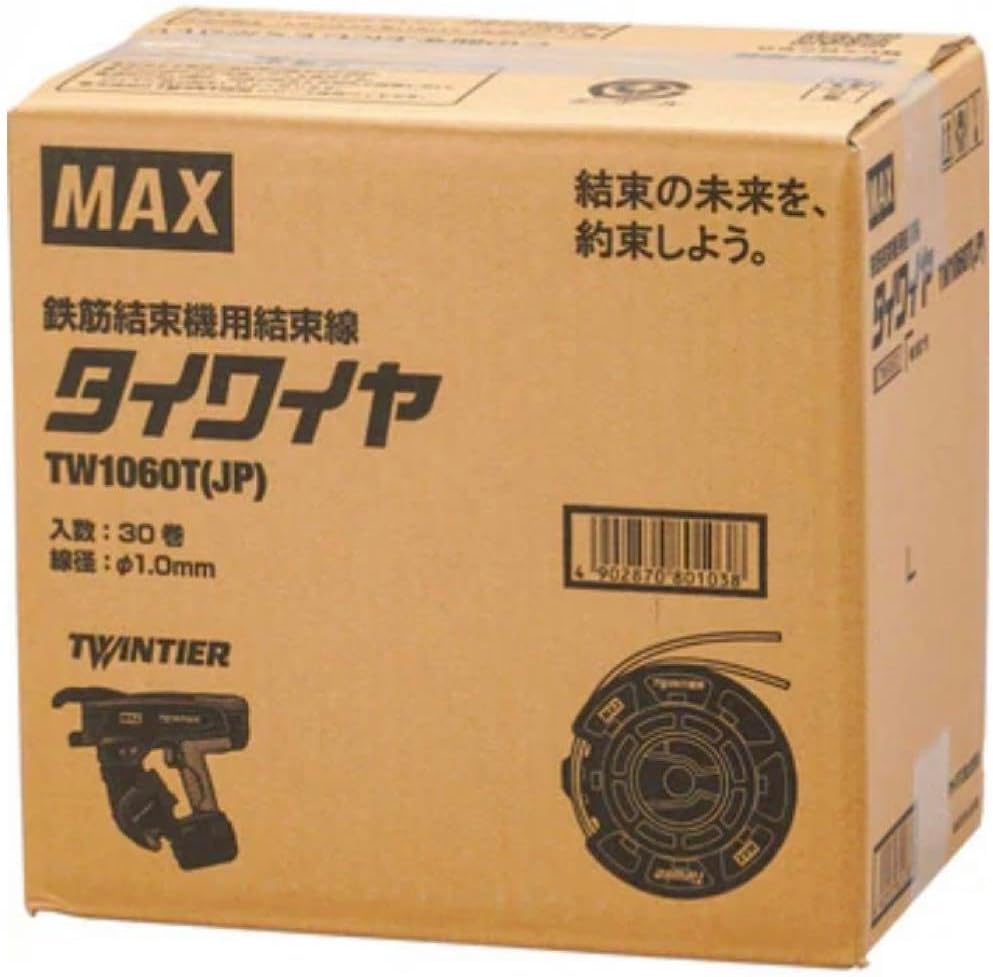 MAX TW1060T JP 結束線 30巻 0.10mm 楽天市場】MAX タイワイヤ MAX TW1060T JP 結束線 30巻 0.10mm 楽天市場】MAX タイワイヤ
