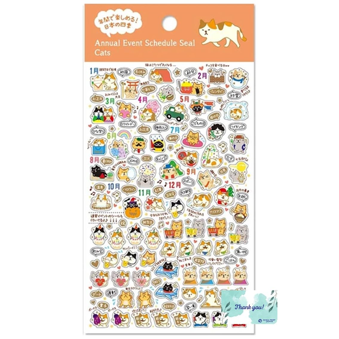 Gold Foil Schedule Sticker, Cat Year Pattern