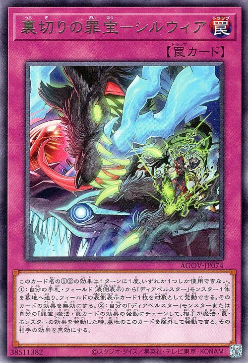 遊戯王　ウリア　傷あり 神炎皇ウリア レリーフ」の激安通販 | magi