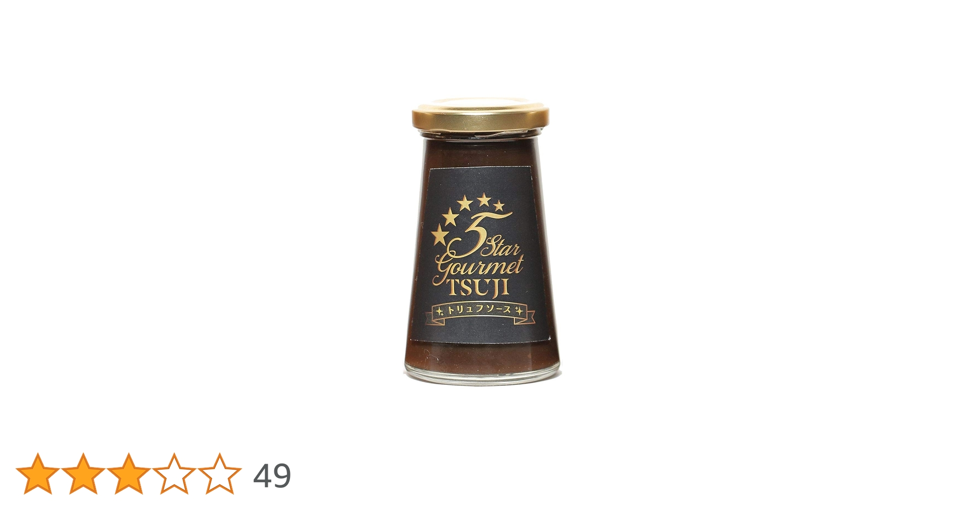 Amazon.co.jp: 5 Star Gourmet TSUJI オリジナルソース 無添加