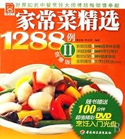 1288 Examples of Home Cooking Choiceness-Modernist(with disc) 7501963096 Book Cover