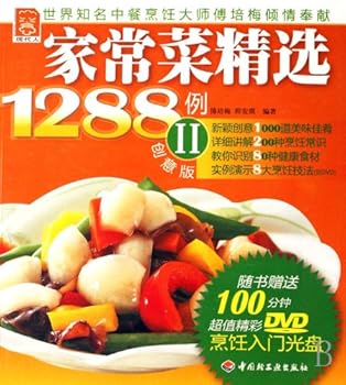 1288 Examples of Home Cooking Choiceness-Modernist(with disc)