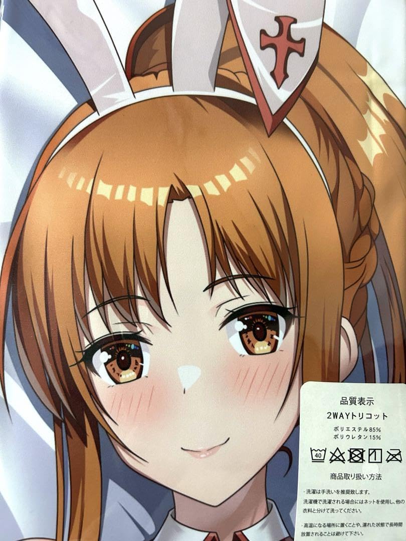 Amazon.co.jp: ソードアートオンライン アスナ バニーVer. 抱き枕