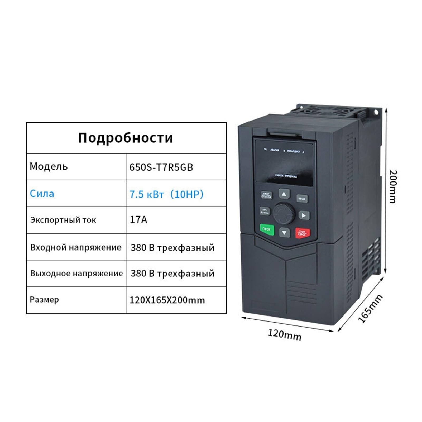 VFD Frequenzumrichter, VFD-Umrichter mit variabler Frequenz, 18 kW, 11 kW, 15 kW, 7,5 kW, allgemeiner 380-V-3-Phasen-Eingang, Lüfter-/Wasserpumpen-Geschwindigkeitsregelung(7.5kW)