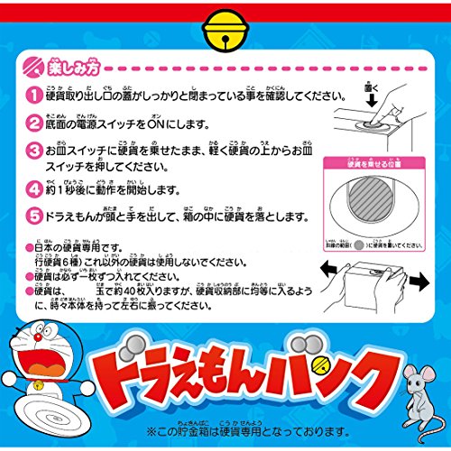 Mejores precios y opiniones de Casa doraemon para comprar online. 2 Imagen adicional