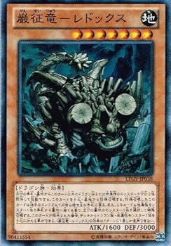 【即スリ美品スーパー】 ⑥征竜　テンペスト　タイダル　レドックス　ブラスター 即スリ美品スーパー】 ⑤征竜 テンペスト タイダル レドックス
