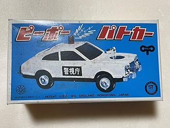 Amazon.co.jp: 当時物 関東トイズ ピーポーパトカー 乗り物 玩具