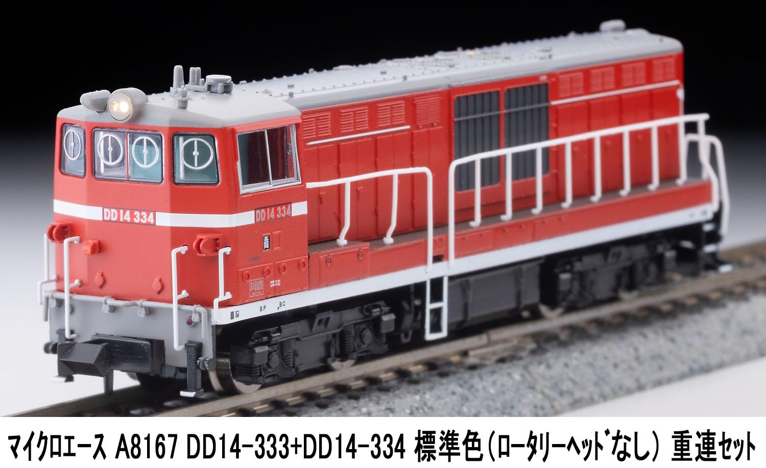 _マイクロエースA8634_14系700番台 ｢ﾕｰﾛﾋﾟｱ｣7両ｾｯﾄ_・カトー　3017-4　EF65 EF64+14系700番台 「ユーロピア」 (7両セット) (鉄道模型) - ホビー