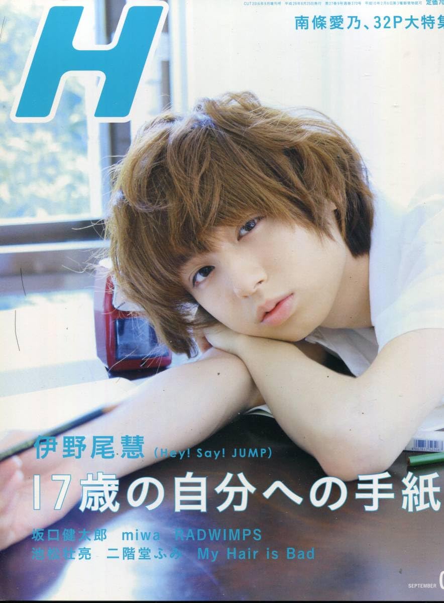 難小★Hey!Say!JUMP 伊野尾慧・キスマイ 二階堂☆公式写真 Jロゴ✨② 難小☆Hey!Say!JUMP 伊野尾慧・キスマイ 二階堂☆公式写真 Jロゴ