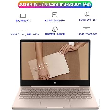 Amazon.co.jp: Xiaomi Mi Notebook Air 12☆ Windows 10 Home