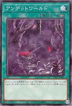 エルドリッチの魔導 レジェンドカード 日本語版 TT01-JPC01 Eldlich the Golden Lord 黄金卿