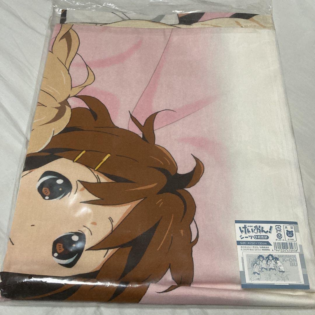 けいおん!　軽音部 シーツ Amazon.co.jp: けいおん! 軽音部 シーツ : ホーム＆キッチン