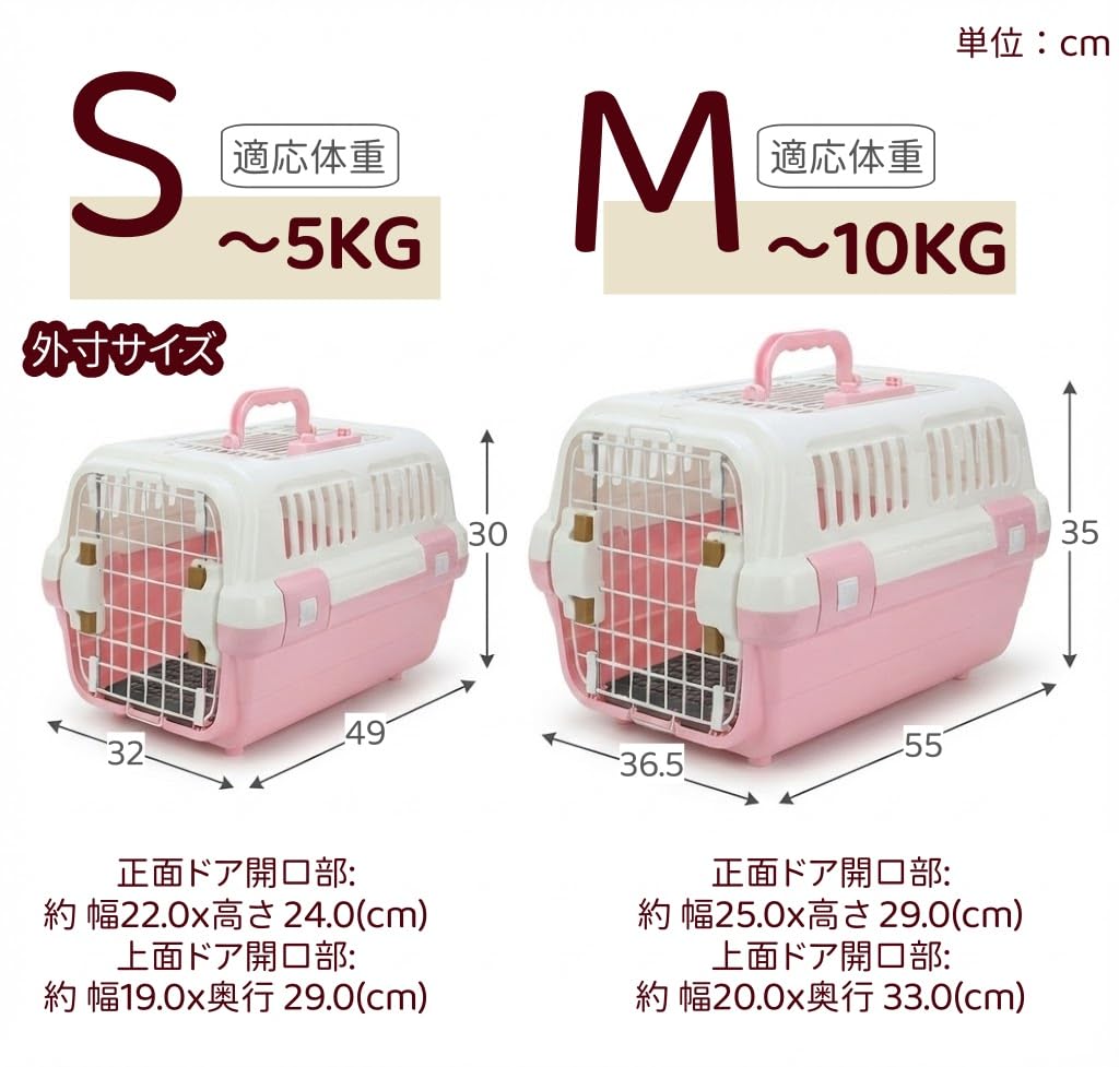 Amazon | N&S ペットキャリー Sサイズ グレー 犬 猫 うさぎ用 IATA基準