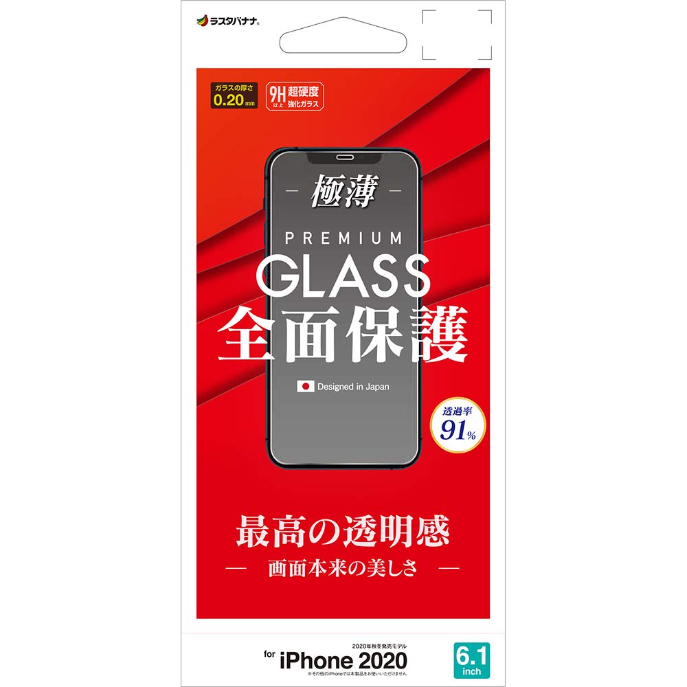 Amazon.co.jp: ラスタバナナ iPhone12 12 Pro 6.1インチ 兼用