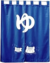 Banksy Yu Bath Curtain, Long Privacy Curtain for Bathroom, Stylish Room Divider, Light Blocking, Nordic, Easy, Hard to See, Funny, Soft Decoration, Entrance Door Curtain, Kitchen, Living Room, Dining